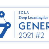 JDLA Deep Learning for GENERAL 2021 #2 合格者