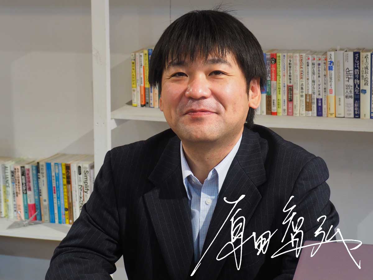 夫婦経営だからこそできる、強い会社の作り方