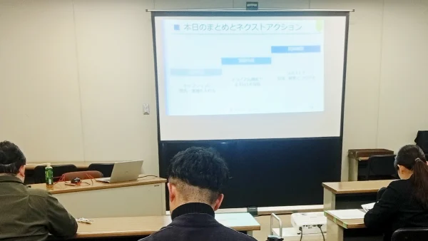 2025年度ICTセミナー「インスタグラム集客・マーケティング講座」